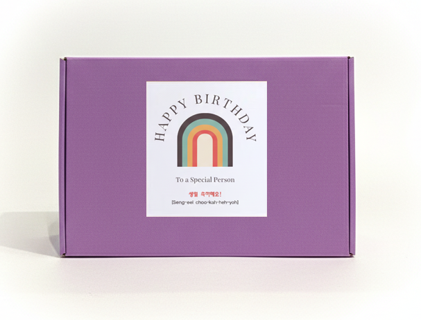 Korean Sweets & Snacks Taster Box - Birthday Gift, gift for BTS ARMY